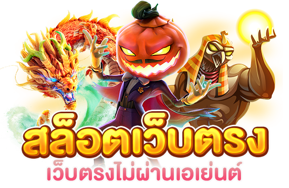 BANGOEN168 สล็อต